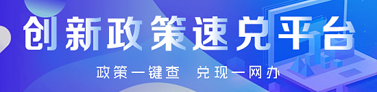 365bet网页版_bet·365官方网站_365bet有手机app吗创新政策速兑平台